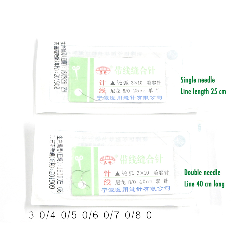 이중 눈꺼풀 나일론 모노필라멘트 심리스 플라스틱 나노 봉합 실실 바늘 매설 실 : 눈SNS
