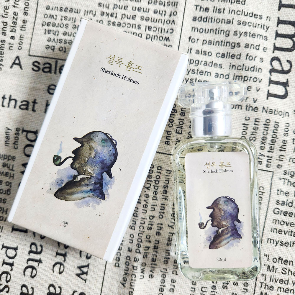 셜록홈즈 북퍼퓸 30ml : 감성 문학 굿즈샵 자화상