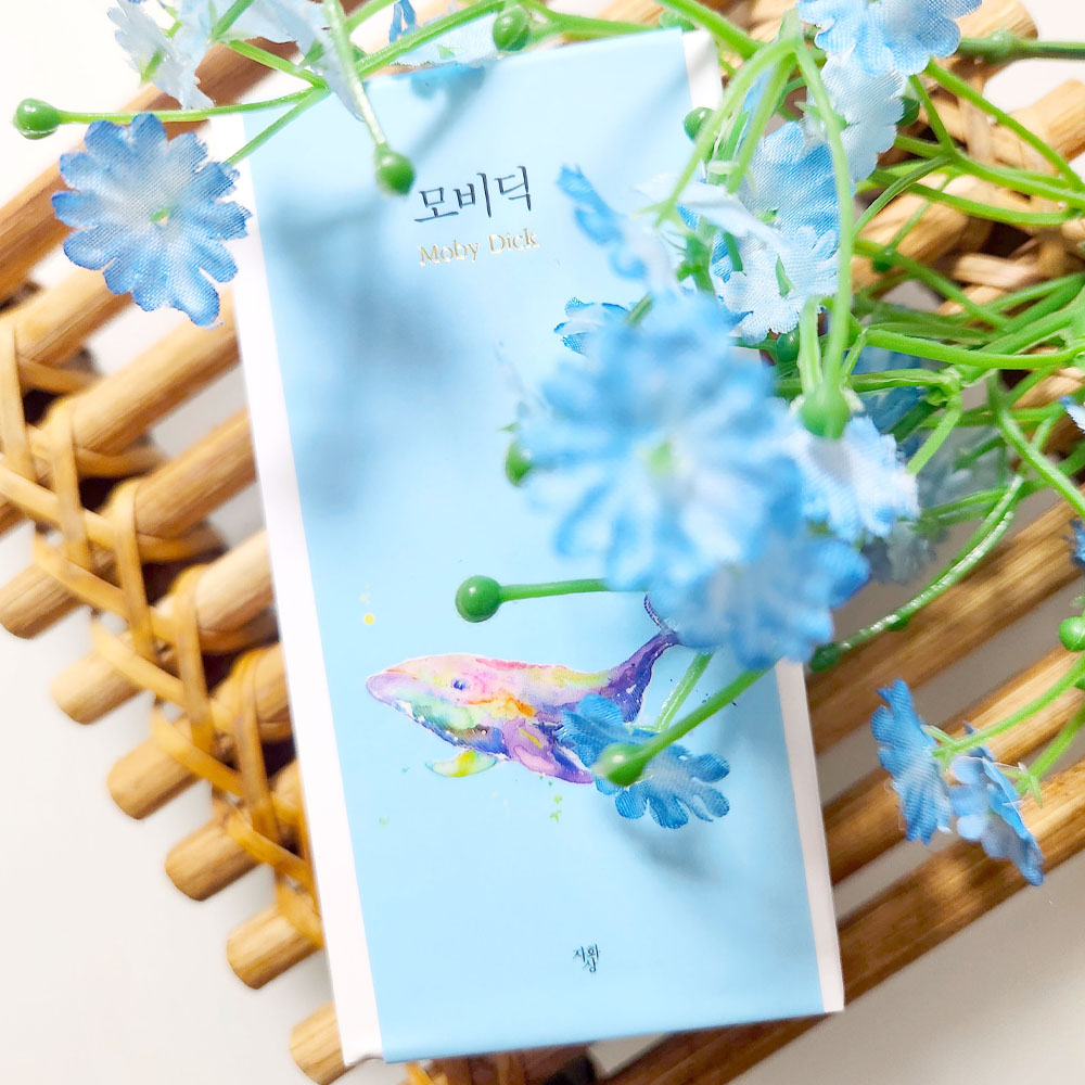 모비딕 블루 에디션 북퍼퓸 30ml : 감성 문학 굿즈샵 자화상