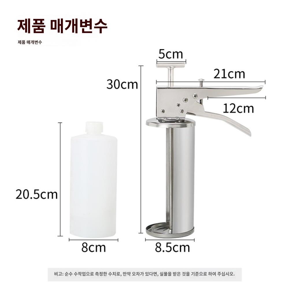 바비큐 식당 버거 치킨 양념 고기 양념 소스 연육 시즈닝 주사 : 오초몰스토어