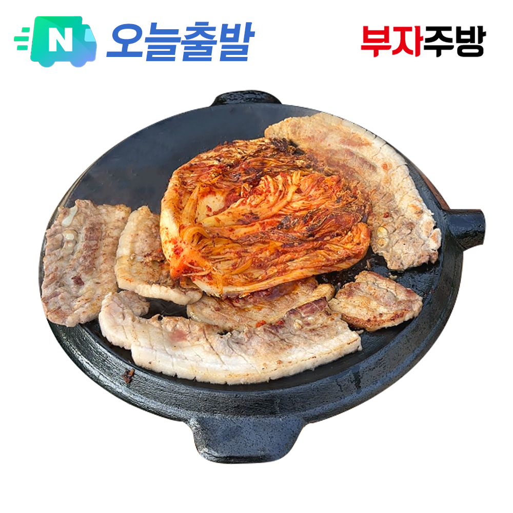 국내산 청주 무쇠 솥뚜껑삼겹살 양면 고기불판 캠핑 가정용 식당 야외 33cm : 부자주방