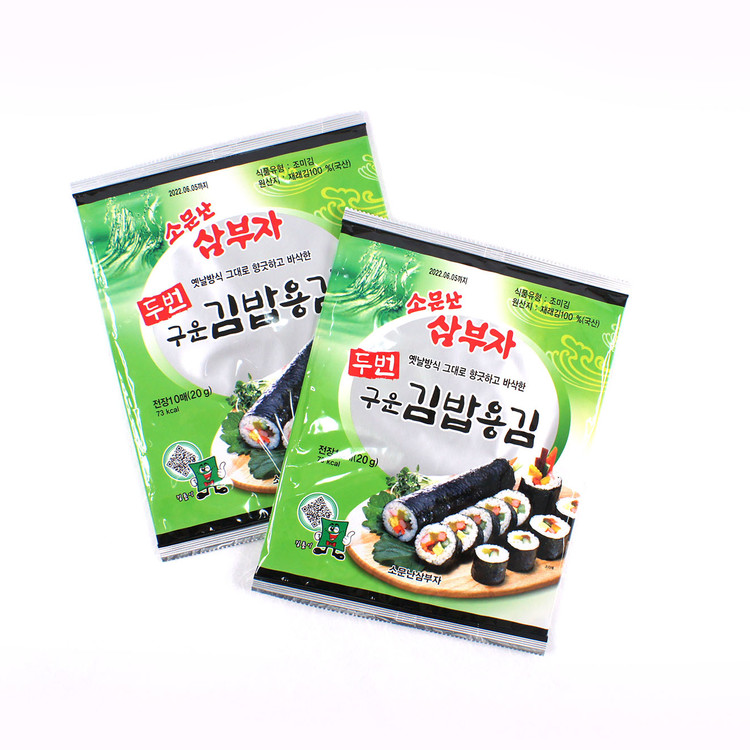 소문난삼부자 구운김 김밥김 10매 (20g 10봉x6묶음) 1박스 : 살구네유통