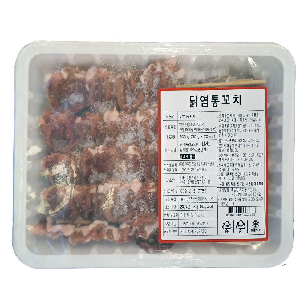 청우푸드 닭염통 꼬치 600g : 푸드엔마트