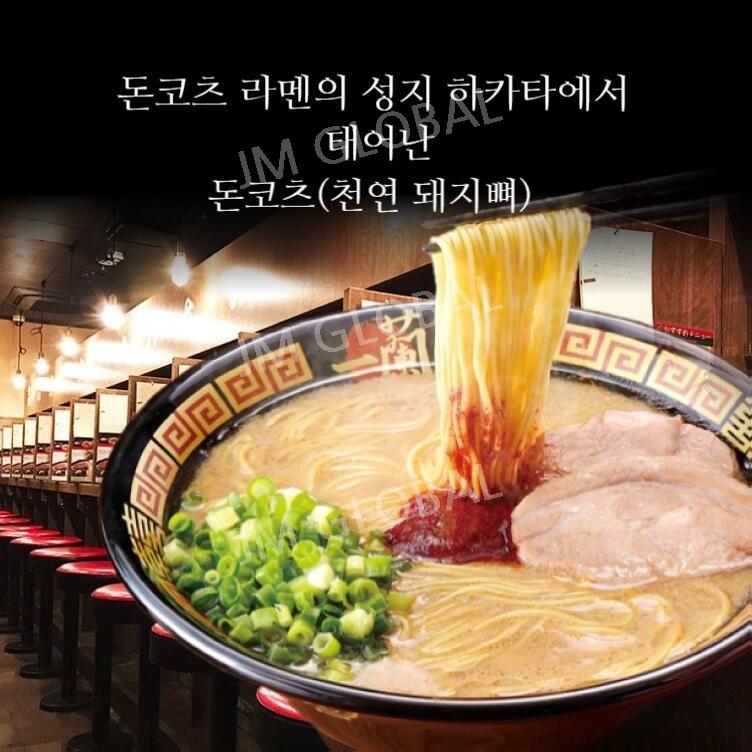 이치란 라멘 하카타 얇은 국수 2개 : JM-Global