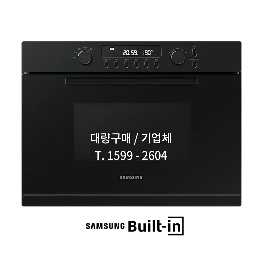 삼성전자 전기오븐 컴팩트 (36L/빌트인) 전자레인지 발효 해동 : 하나박스