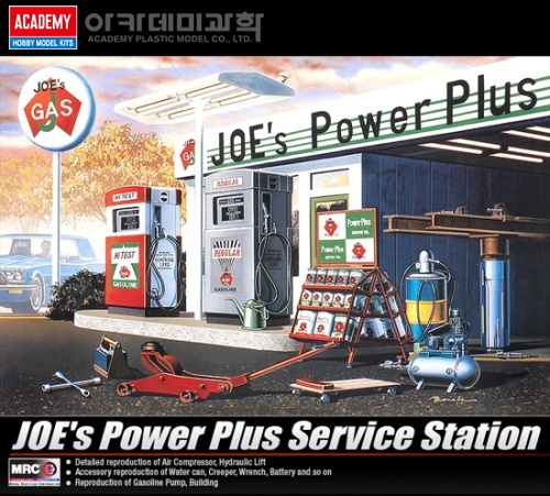[아카데미과학] 1/24 JOES POWER PLUS SERVICE STATION 주유소 세트 : 스피드엑스맨