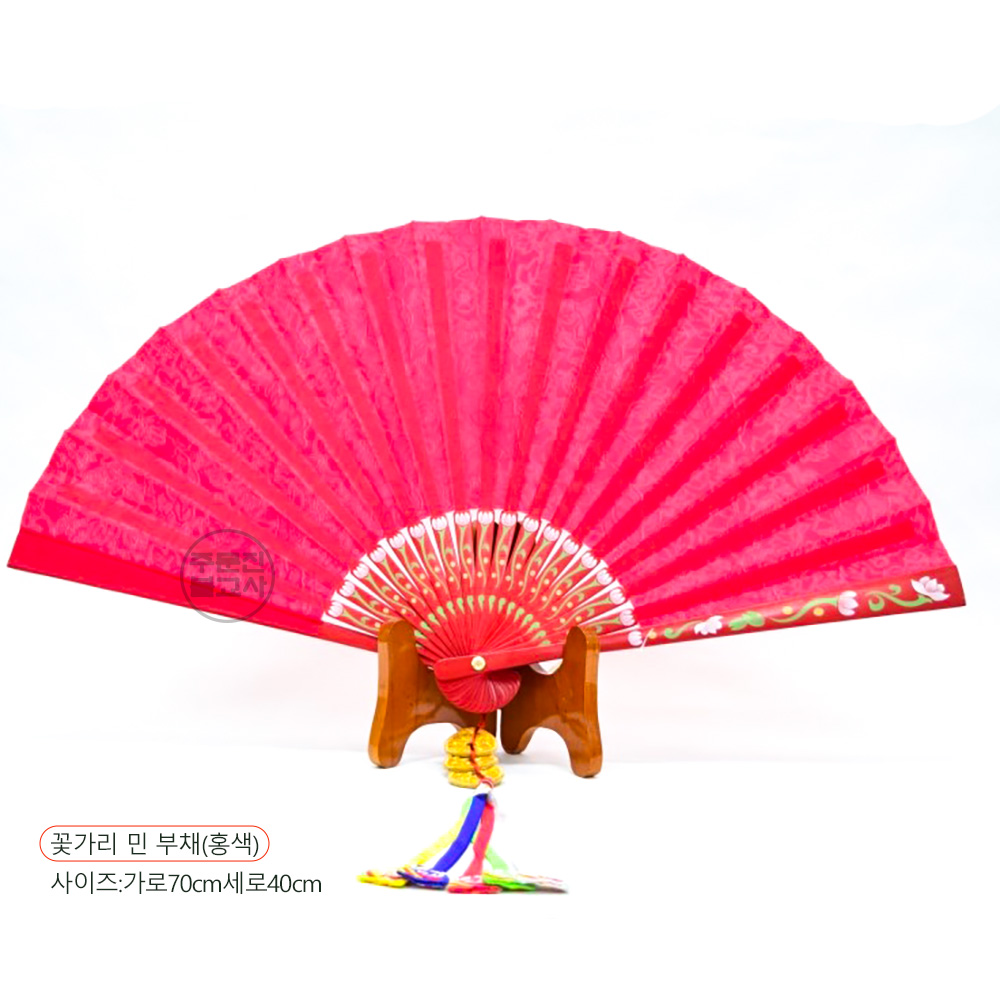 꽃가라 민 부채 홍색 거치대 별도 무속부채 무속용품 : 주문진불교사