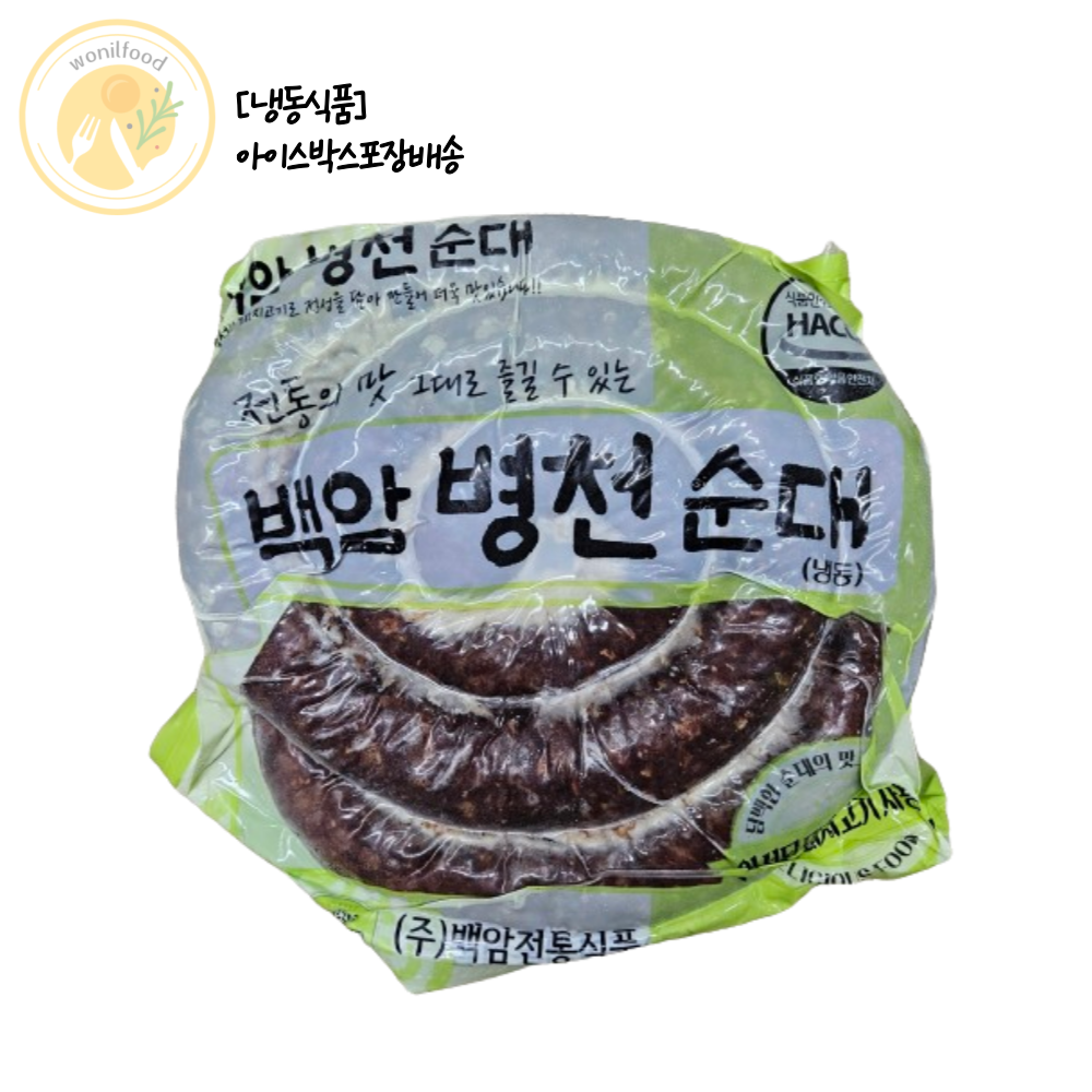 백암 병천순대 2kg 전통, 토종순대 [냉동] : 원일푸드 온라인