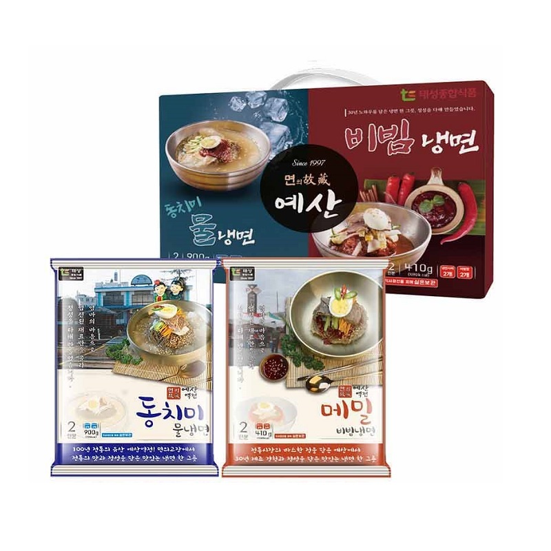 예산역전냉면 4인분 동치미 물냉면+메밀 비빔냉면 맛있는 냉면 선물세트 : 맨드홈