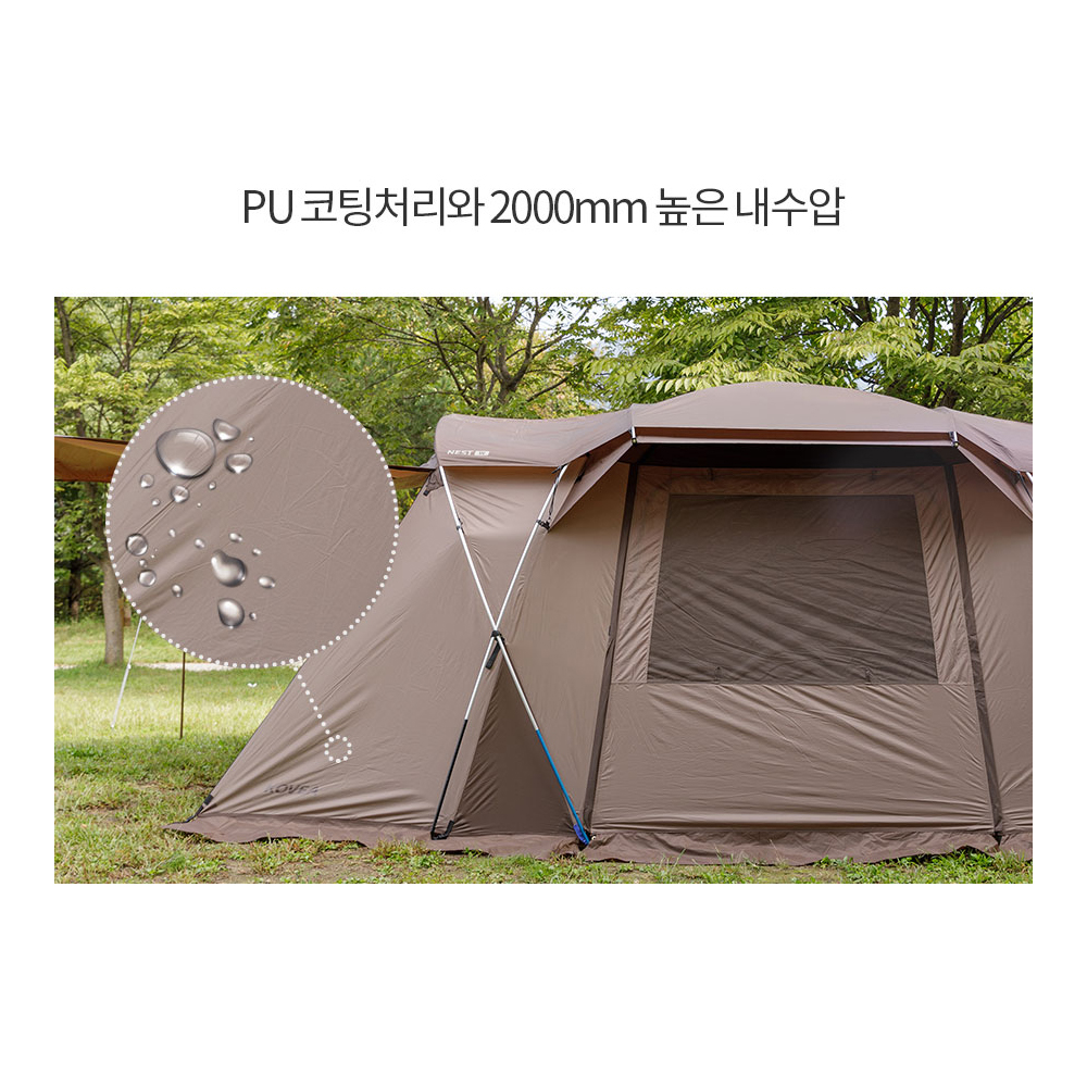 코베아 거실형 캠핑 텐트 네스트W 대형 BR 패밀리 장박 텐트 풀윈도우 : 쇼핑와우