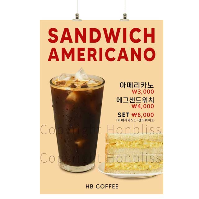 샌드위치포스터 에그샌드위치 샌드위치세트 샌드위치커피 샌드위치 카페포스터 커피포스터 커피사진포스터 카페배너 HBPS-1097 네이버톡톡... 