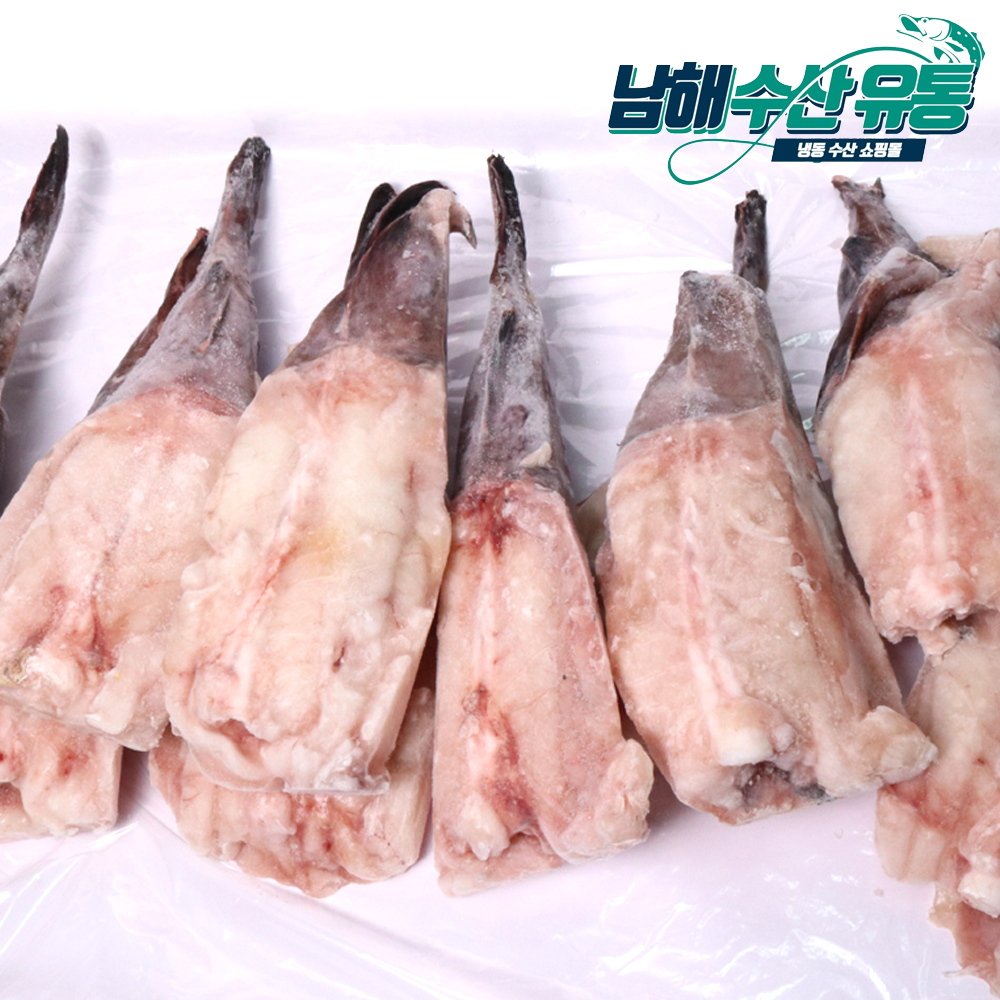 냉동 절단 아귀꼬리 5kg, 10kg 최상급 손질 식당용 업소용 아구 : 남해수산유통