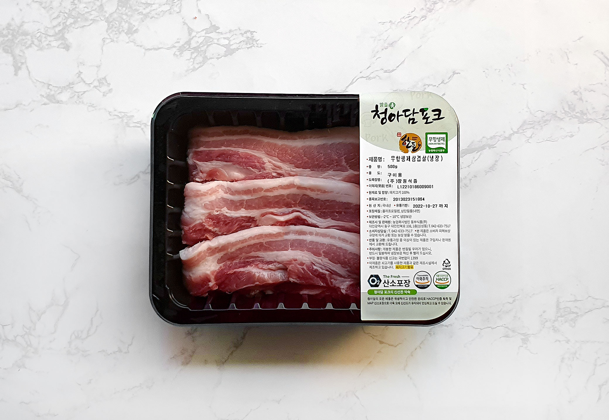 청아담포크 무항생제 한돈 삼겹살 500g 국내산 돼지고기 : 담아한포크