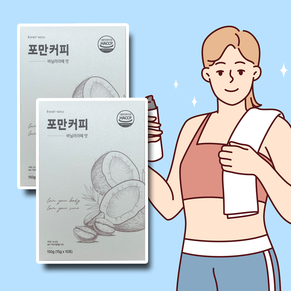 포만커피 이너세라 방탄 버터 커피 2박스 20포 : 엄마의 선물 추천