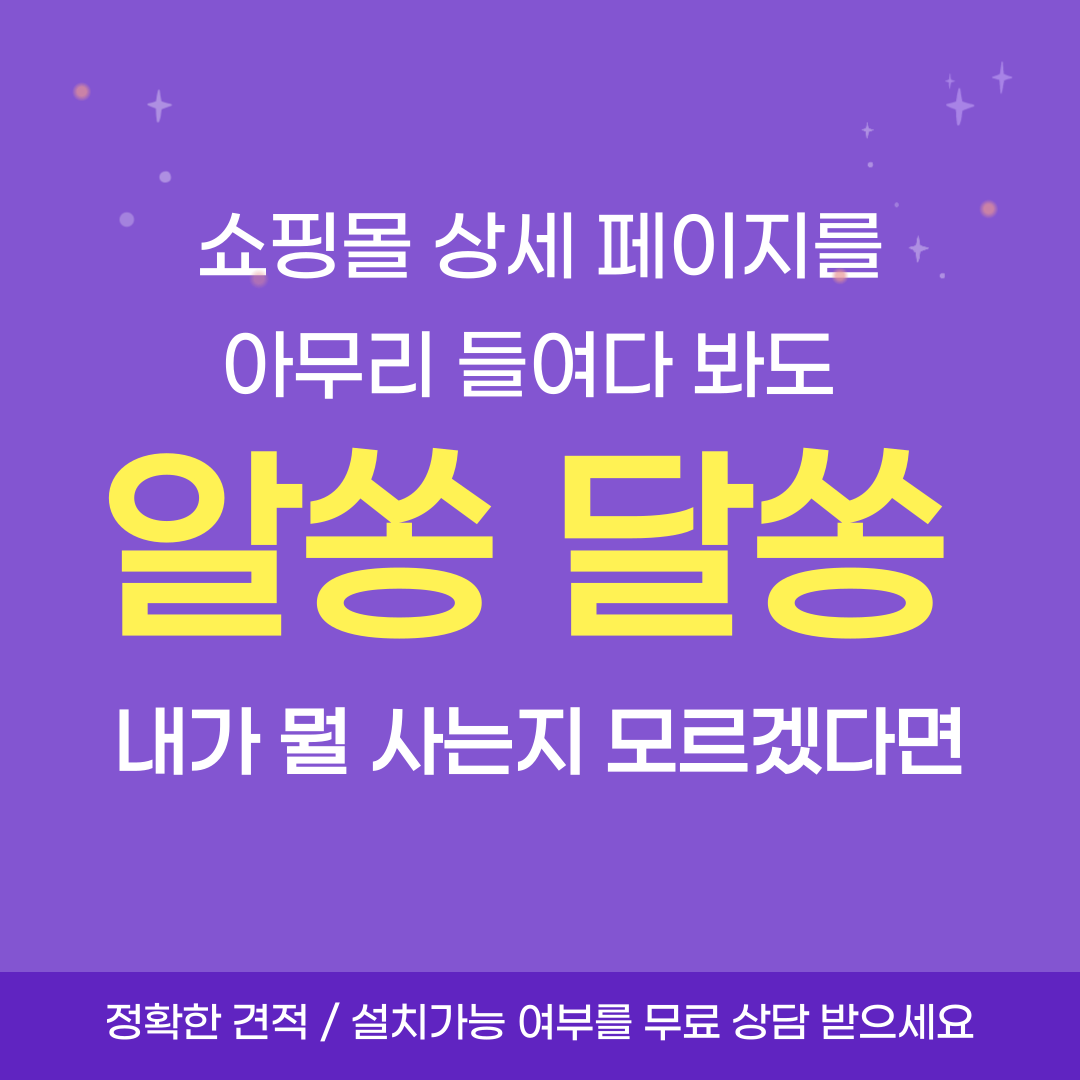 삼성전자/엘지전자 시스템에어컨 무료 방문 / 무료 견적 시스템에어컨 구매상담 무료방문 / 무료견적 : DKS에어컨판매및설치업체