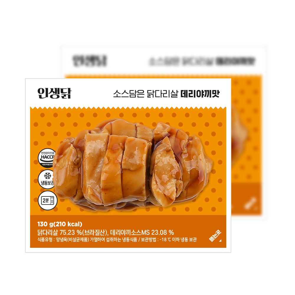 인생닭 부드러운 닭다리살 껍질없는 다이어트 순살 치킨 훈제 구이 1팩 : 더베네핏