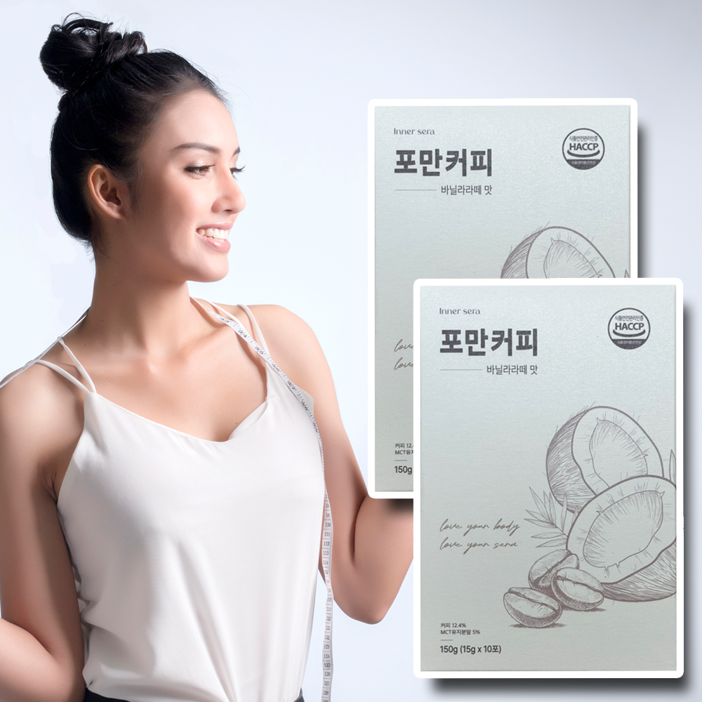 포만커피 이너세라 버터 방탄 커피 2박스 20포 : 효과 효능 후기 좋은 팜