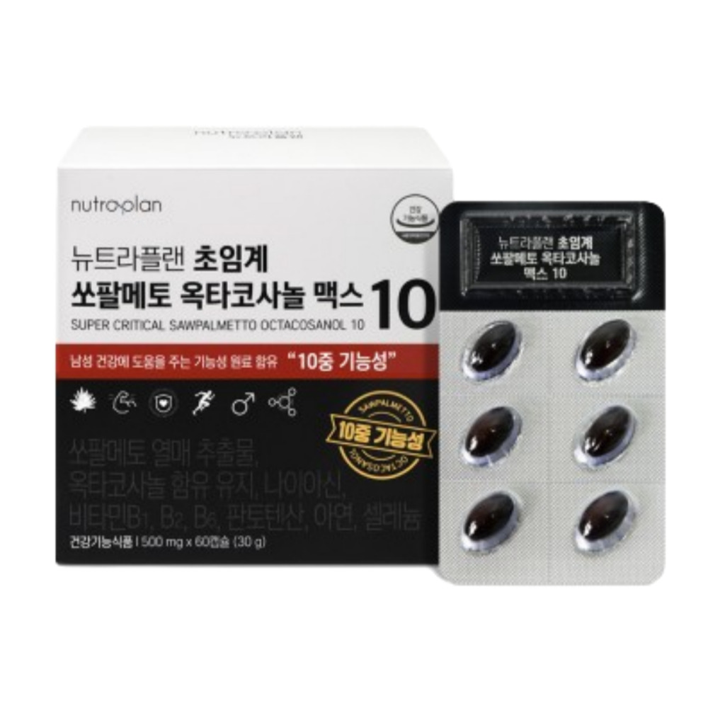 [남성 10중 기능성] 휴럼 쏘팔 메토 옥타 코사놀 빈뇨 잔뇨 야간뇨 배뇨 전립샘 소변자주마려움 60캡슐, 1개 : 닥터보드레