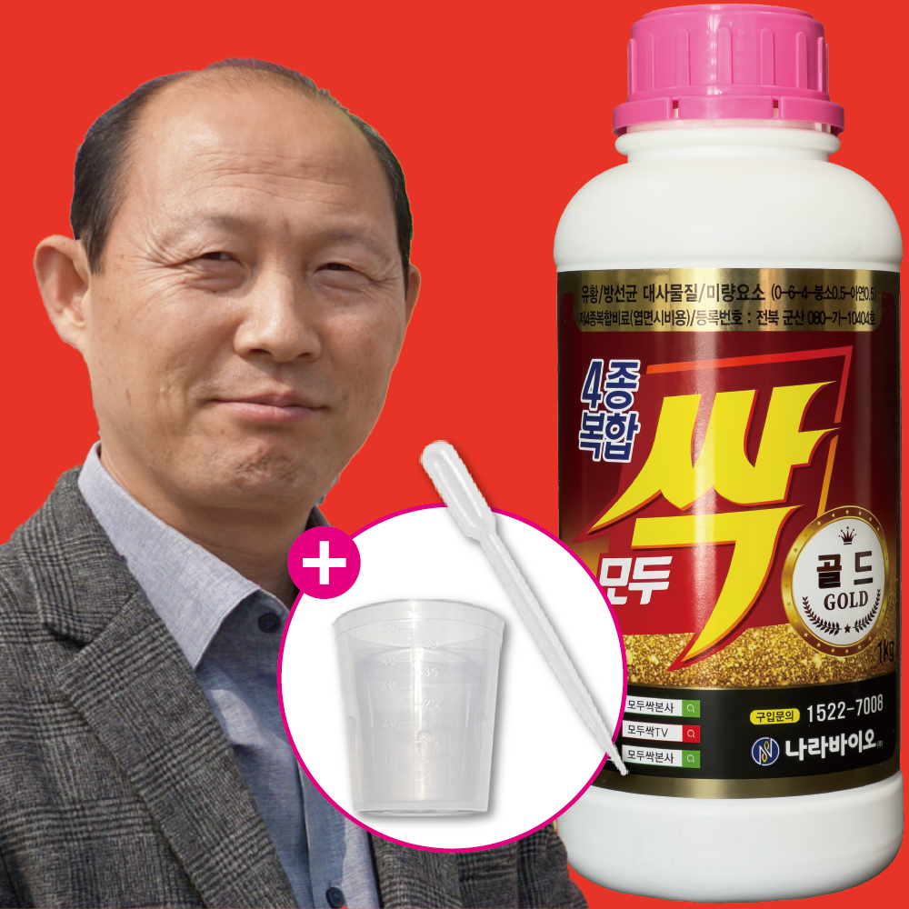 4종복합 모두싹 골드 1kg 본사 정품 대용량 신제품 : 모두싹 나라
