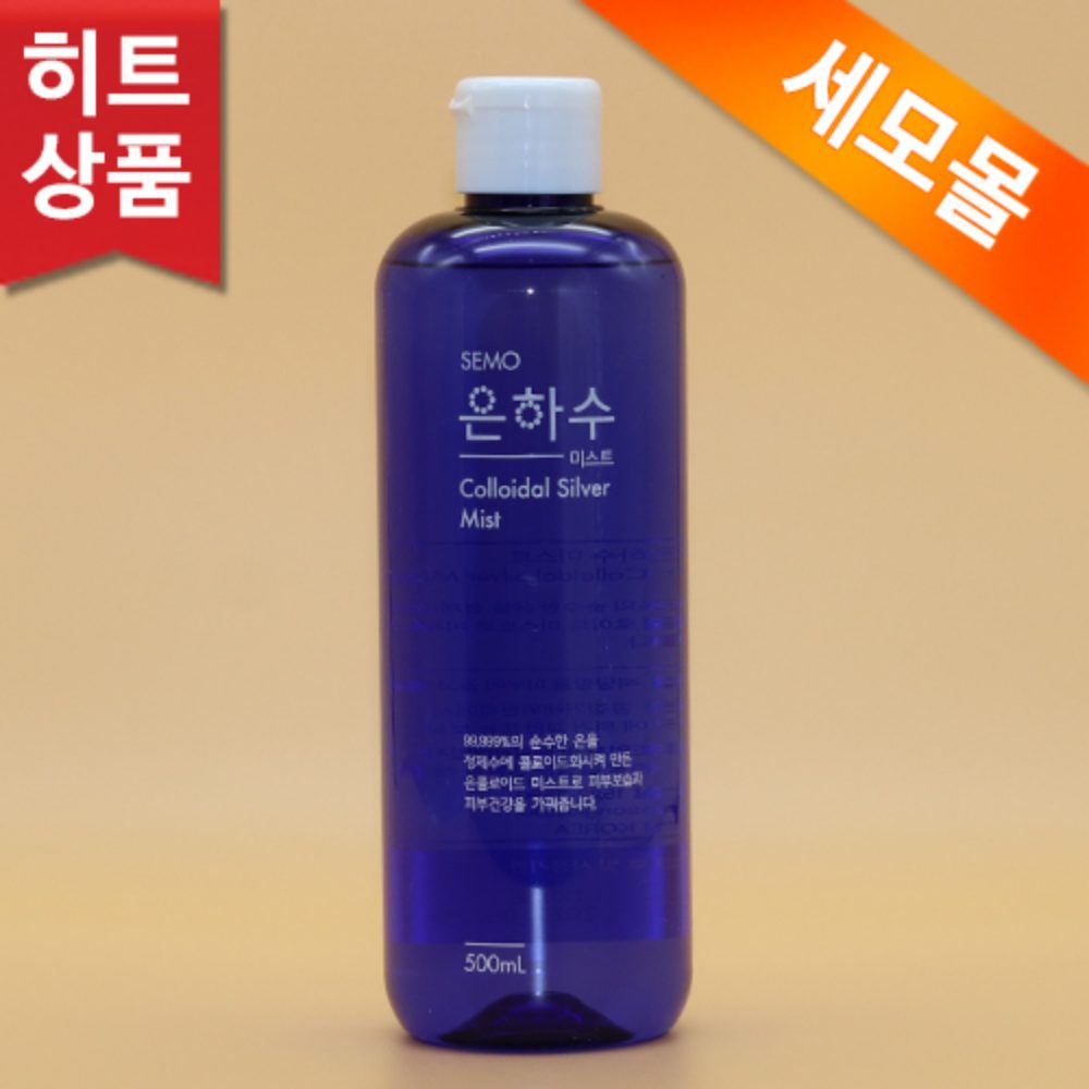 세모 은하수 미스트 500ml : 세모스쿠알렌 쇼핑몰 세모몰