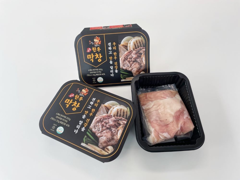 소깨비 한우막창 200g 밀키트 [경북고령 고령공판장] : 소깨비