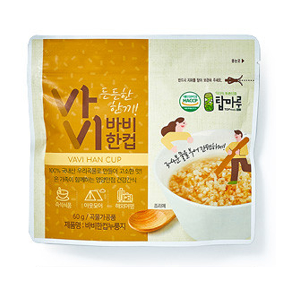 산마루 바비한컵 누룽지 60g 국내산 쌀 백미 현미 흑미 식사대용 저칼로리 웰빙 건강식 : 김씨언니마켓
