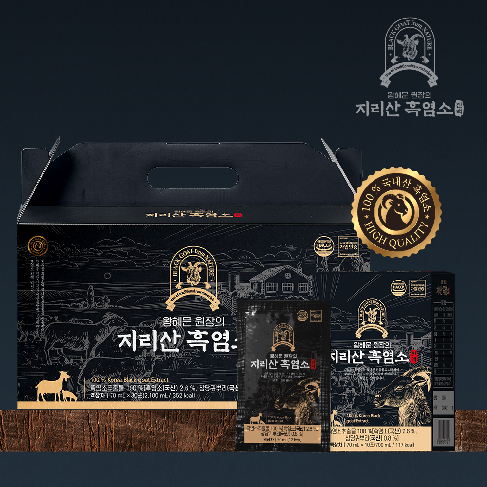 왕혜문 원장의 지리산 토종 흑염소진액 30포 보약 즙 2100ml, 2개 : 엘비에쓰