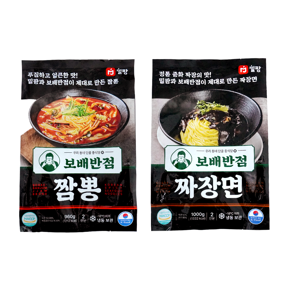 보배반점 중화 짜장면+짬뽕 밀키트 세트 : 마켓보배