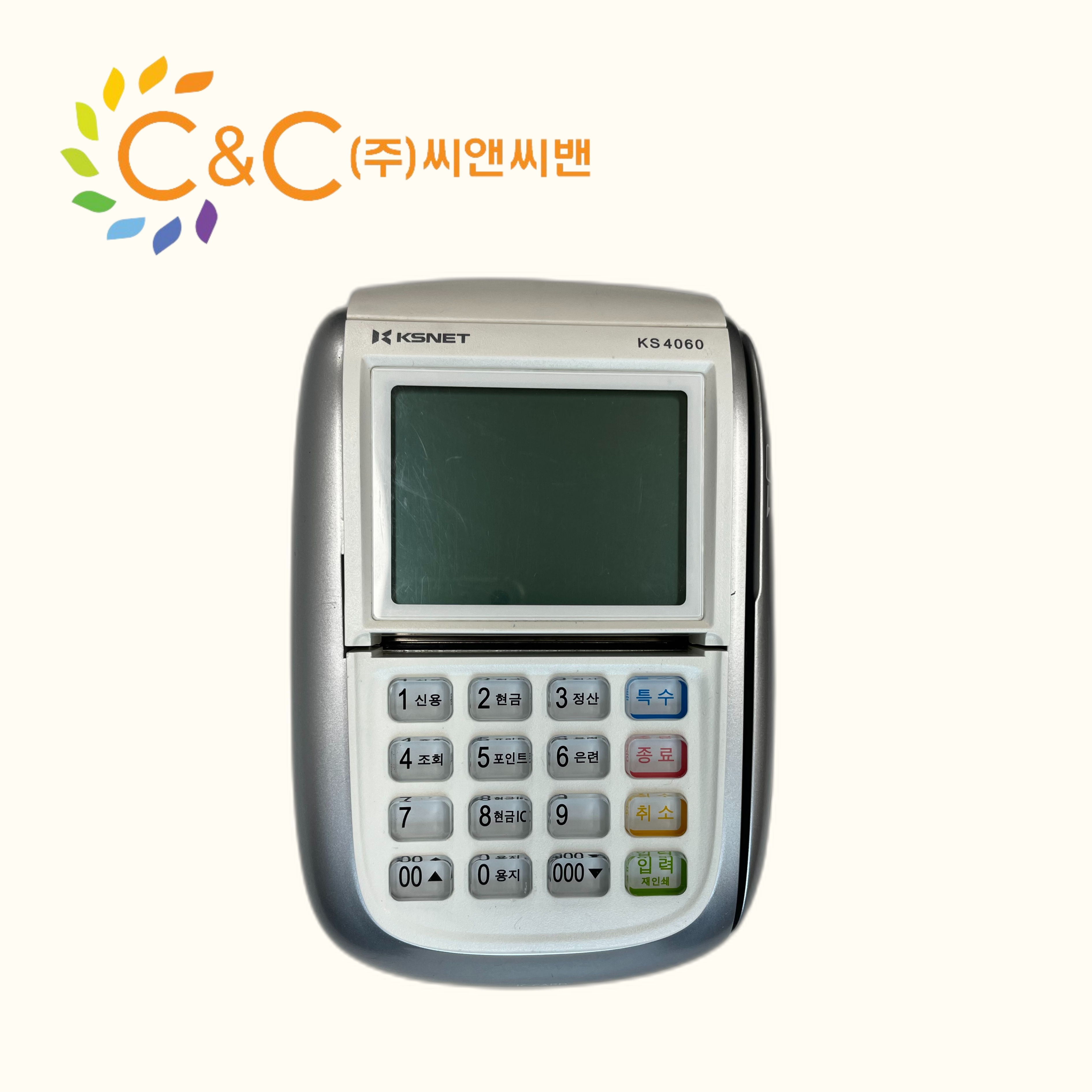 카드단말기 KS4060 케이에스넷 IC카드리더기 신규가맹점 카드접수 대행 : 씨앤씨밴