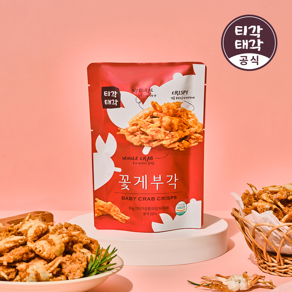 속초 중앙시장 명물 티각태각 꽃게부각 60g 베이비크랩 술안주 : 티각태각