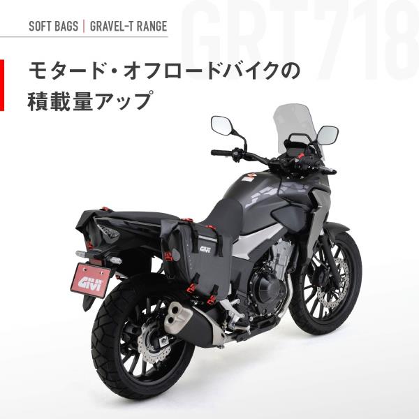 GIVI(지비) 오토바이용 사이드백 각 15 L방수 좌우 세트 GRT718 : 영원솔루션