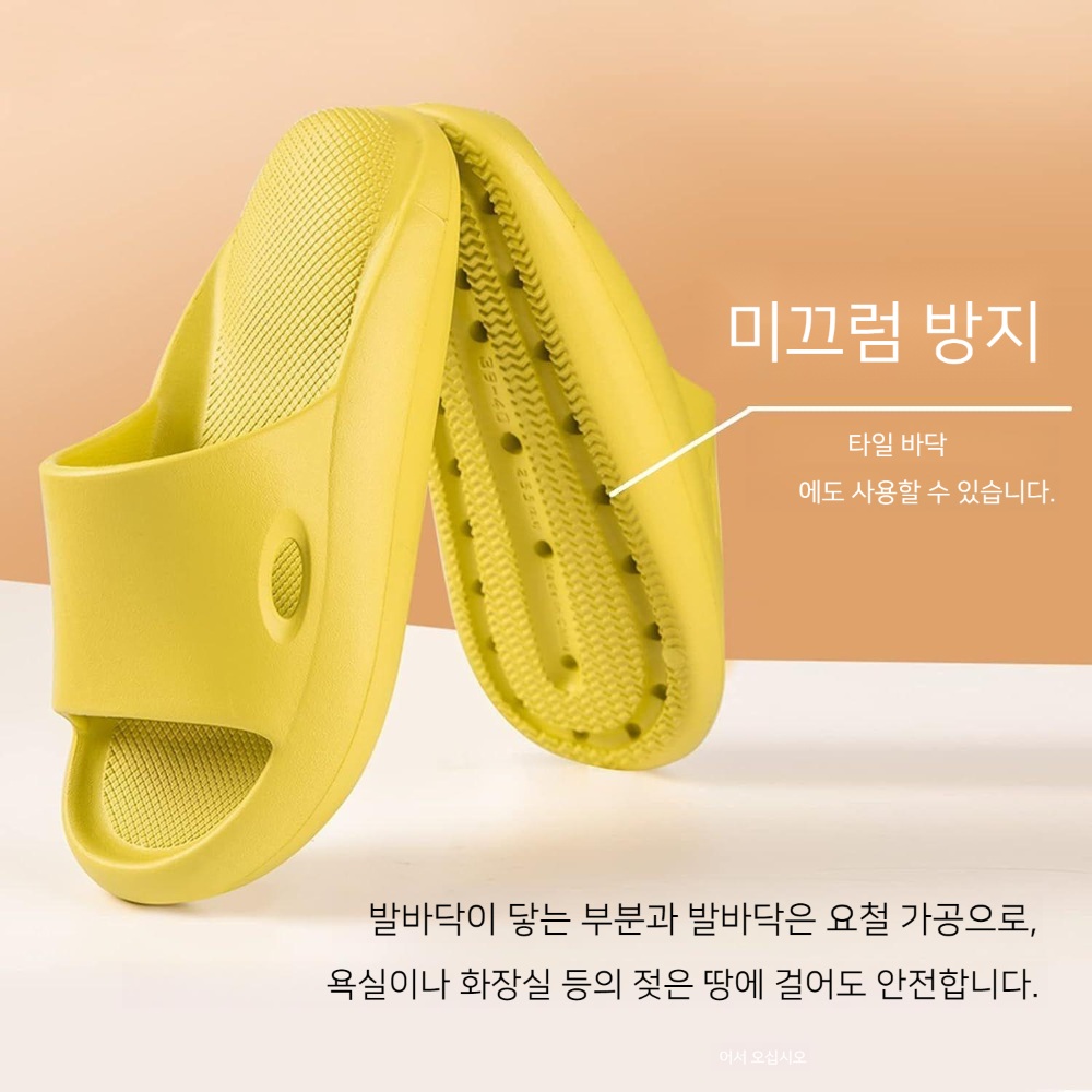 물리치료사 추천 에어 쿠션 실내화 슬리퍼 일본 샌들 룸 슈즈 베란다 화장실 경량 항균 방취 : 에버그린1004