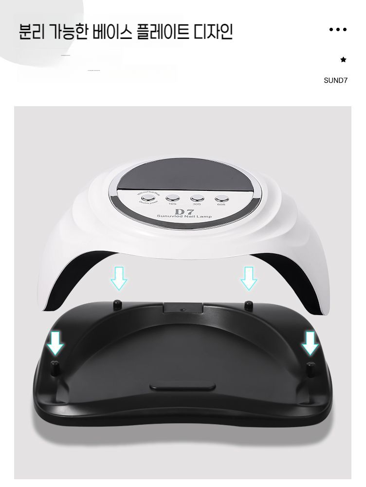 네일 아트 레진 업그레이드 LED 경화기 레진램프 : 뤼르