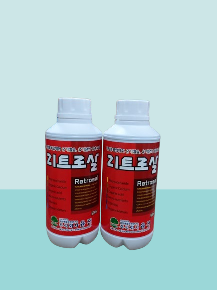 고추 탄저병 토마토 배꼽썩음병 예방 약 칼슘 배추 영양 비료 텃밭 리트로살 500ml1개 : 봄노랑마켓