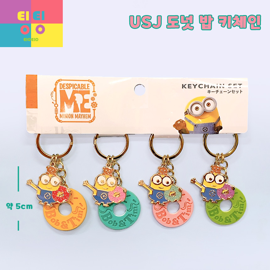 USJ 미니언즈 도넛 밥 키링 4종 : EIOEIO