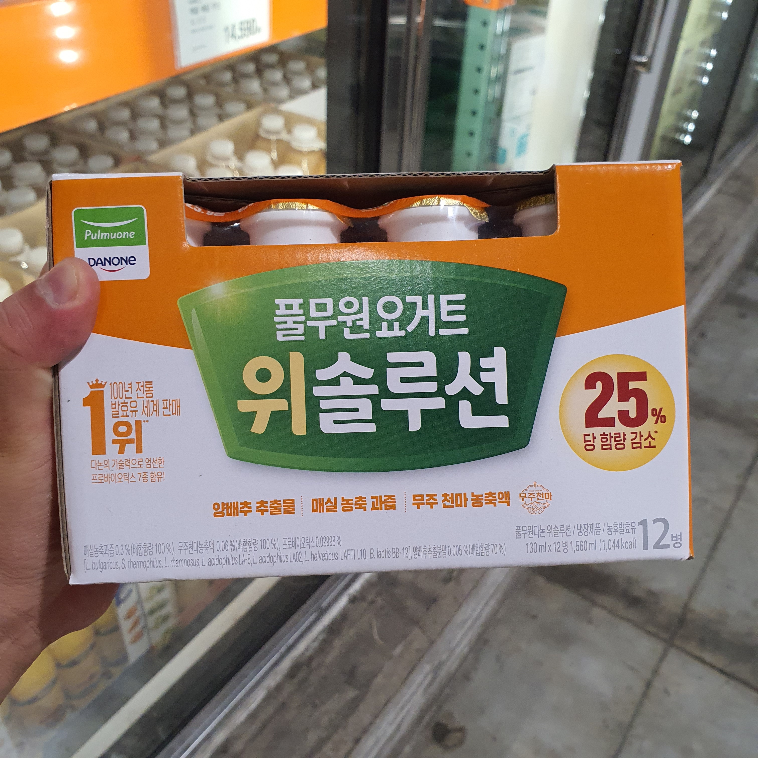 코스트코 풀무원 다논 위 솔루션 130ml x 12개 요구르트 음료 아이 장 건강 간식 : 빠른코스트코구매대행