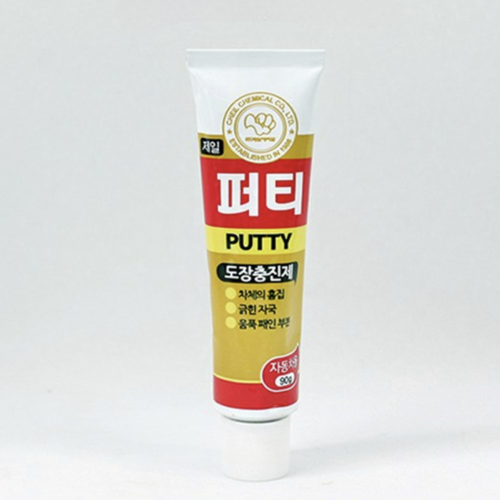 아연 퍼티 자동차 차량용 타이어휠 범퍼 복원 판금 빠데 빠다 작업 90g : 새벽 마트