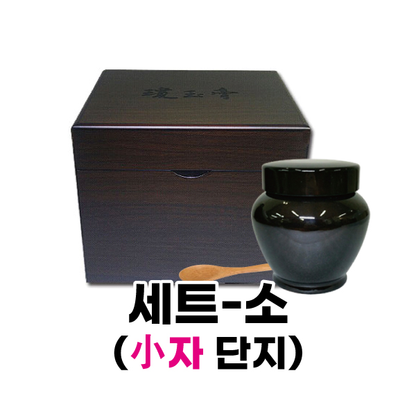 경옥고레이저상자(자석)세트 소자 단지(단지+상자+수저)[600g]-꿀단지/꿀단지상자/홍삼단지/홍삼상자 : 한우리한방