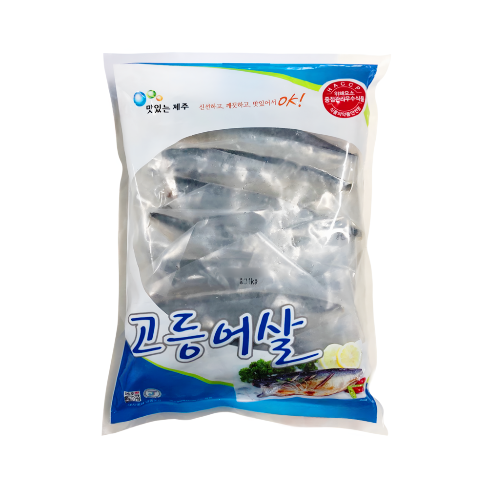 국산 고등어살(개별포장) 1kg/삼다 : 푸드엔마트
