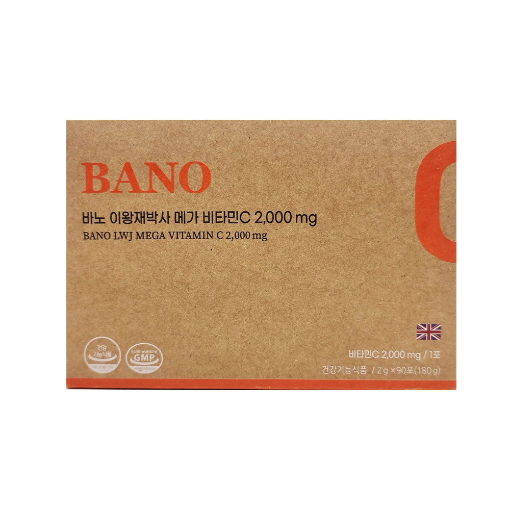 바노 이왕재 박사 메가 비타민C 2000mg 고함량 영국산 비타민 90포 : THE 담다