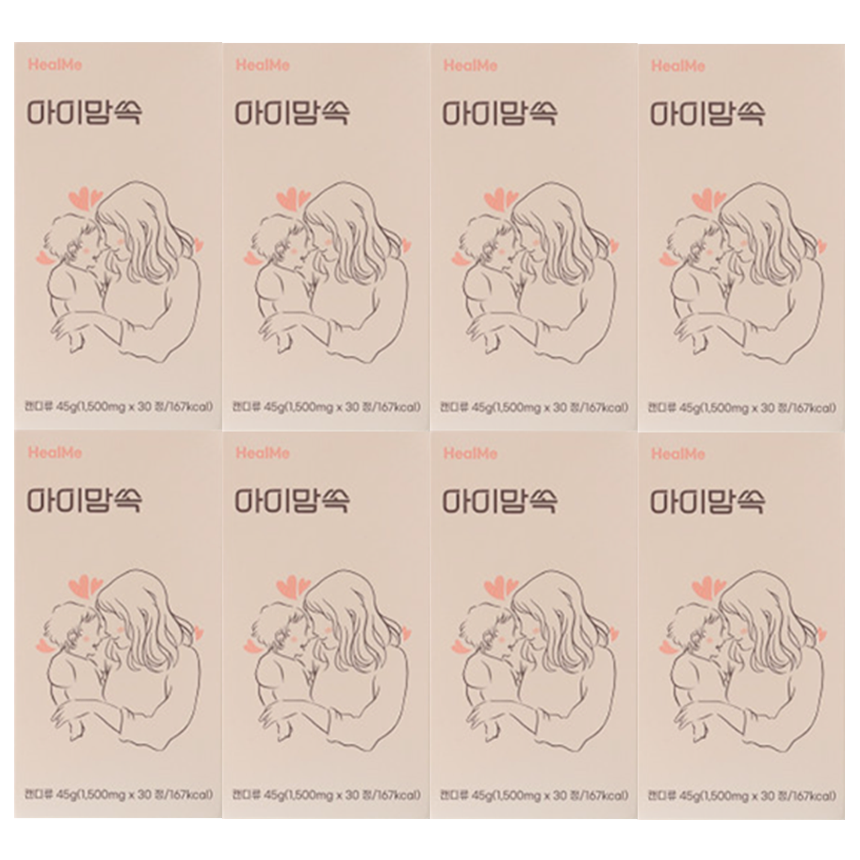 8박스 힐미 아이맘쏙 칼슘 아연 비타민D : 쉐어푸드