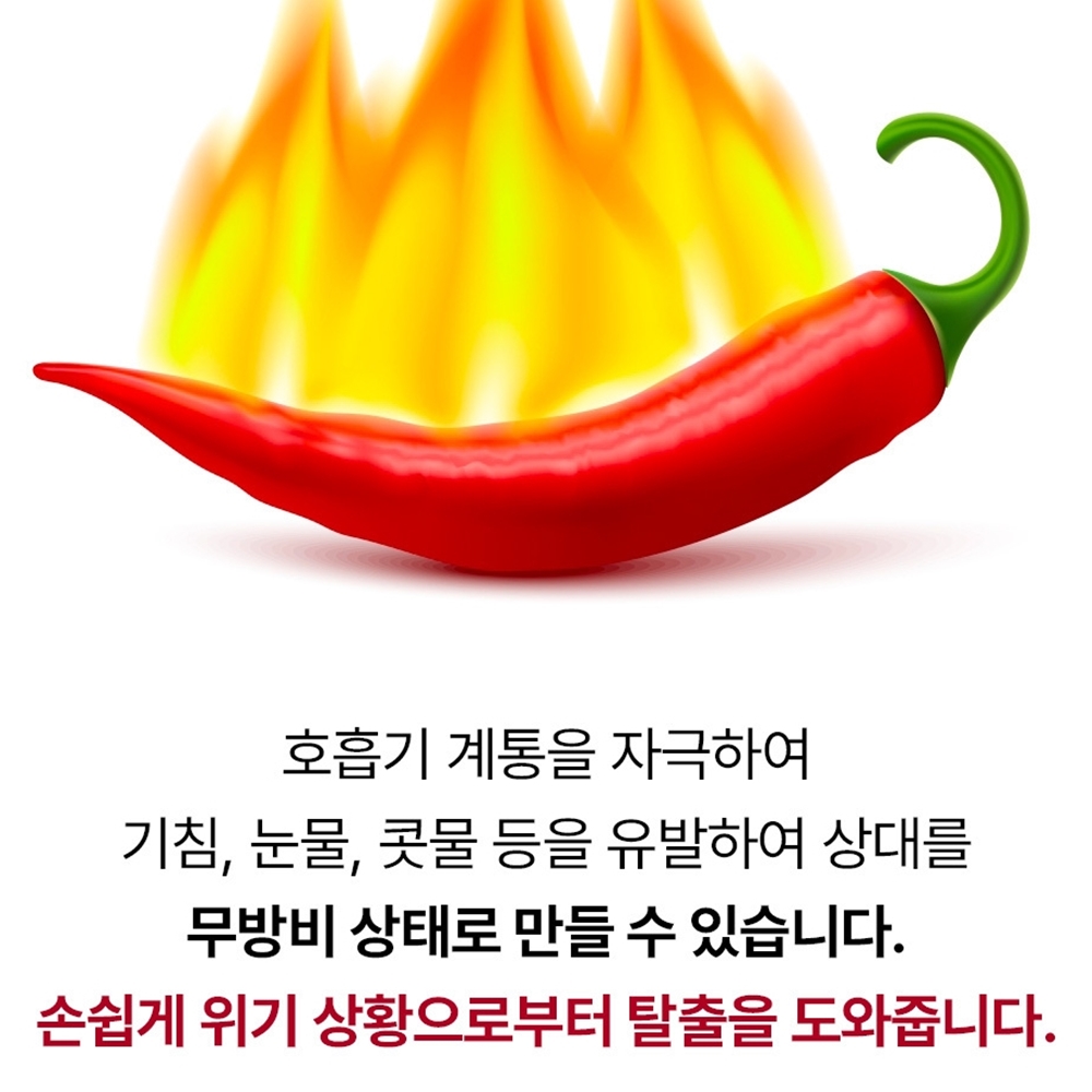 호신용스프레이 신변보호 후추스프레이 캡사이신 여성호신용품 : 잘해상점