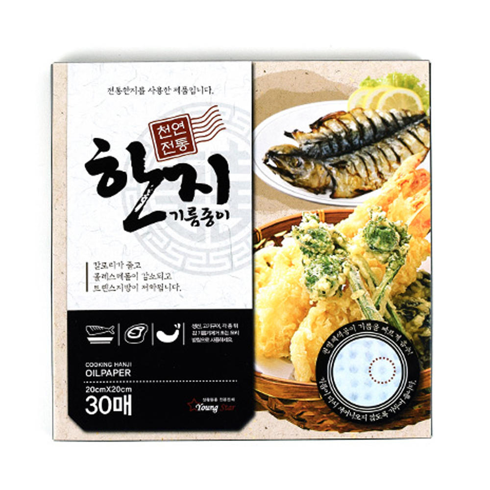 TW 기름종이 20cm 30매입 중형 전자레인지 한지 사각 기름흡수 : 투웨이브몰