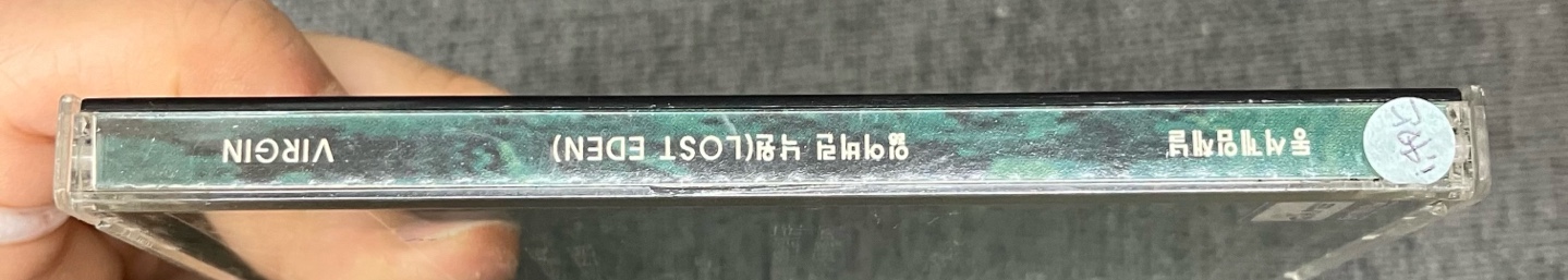 [중고] [PC게임] 잃어버린 낙원(B급) [CD] : 레트로 홀릭