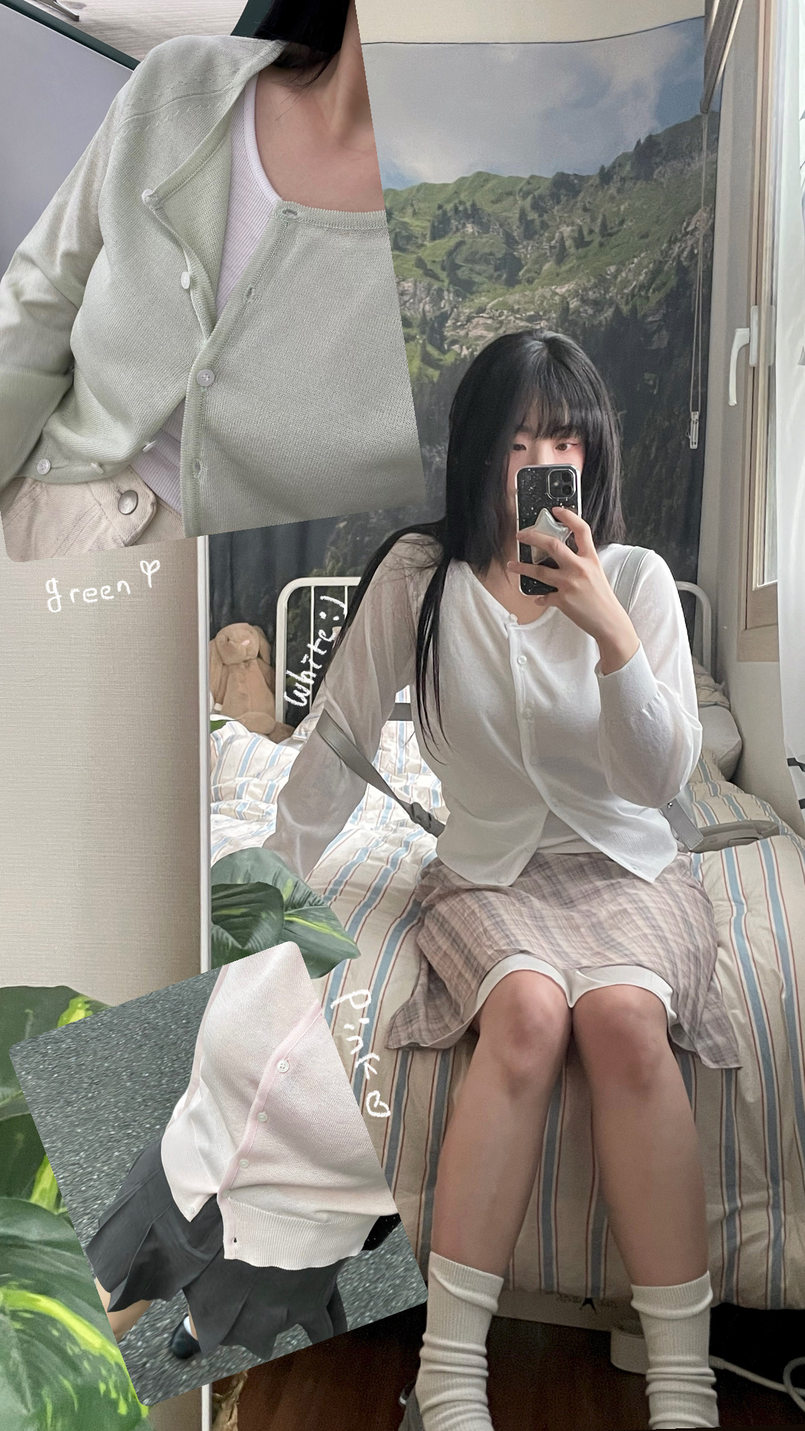 리브 써머 가디건 (3 color) : 키이프