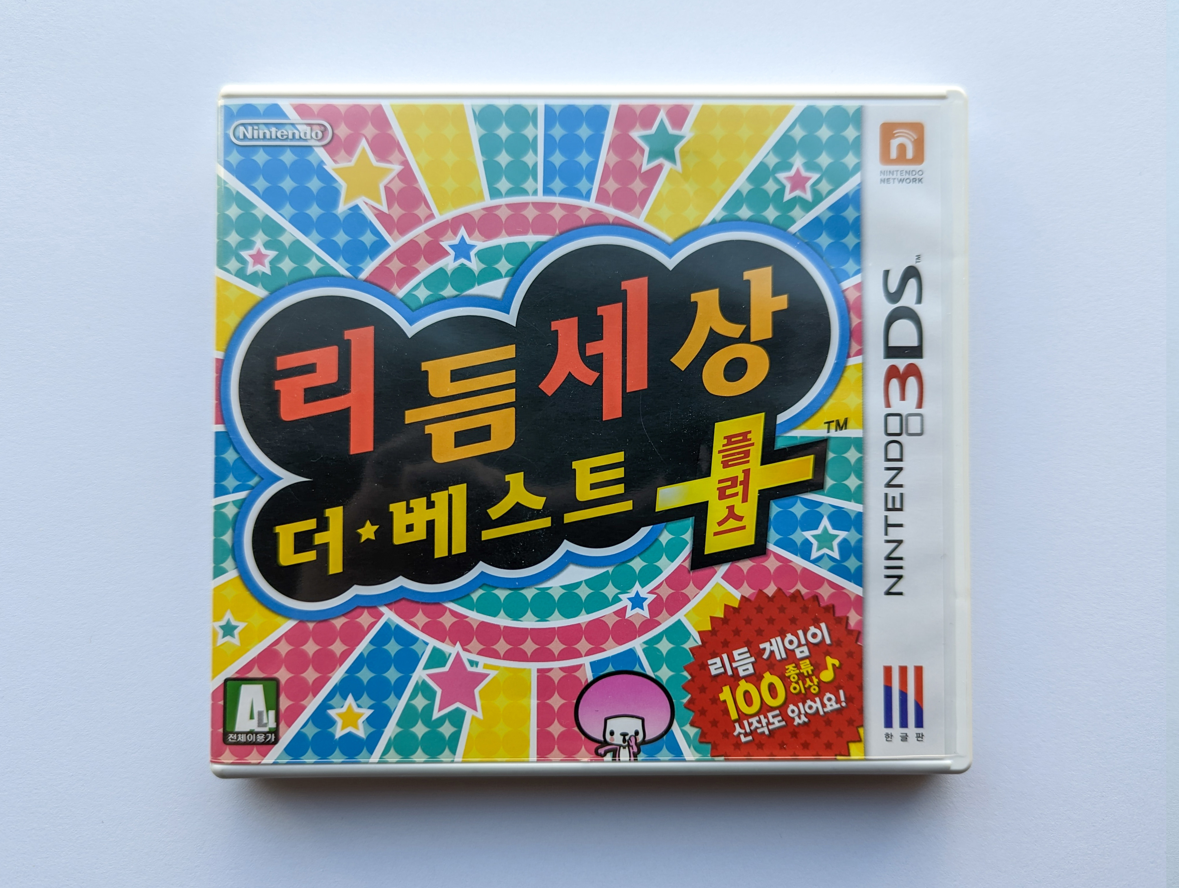 닌텐도 3DS 리듬세상 더 베스트 플러스 오리지널 한글판 중고 케이스 포함 : 아주리