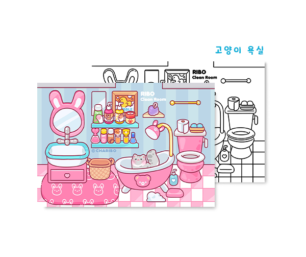 2024년 06월 세트 (Hot Summer 세트) / 차리보 밑그림 / 컬러링 시트 / 색칠도안 / 컬러링북 : 차리보아트 스튜디오