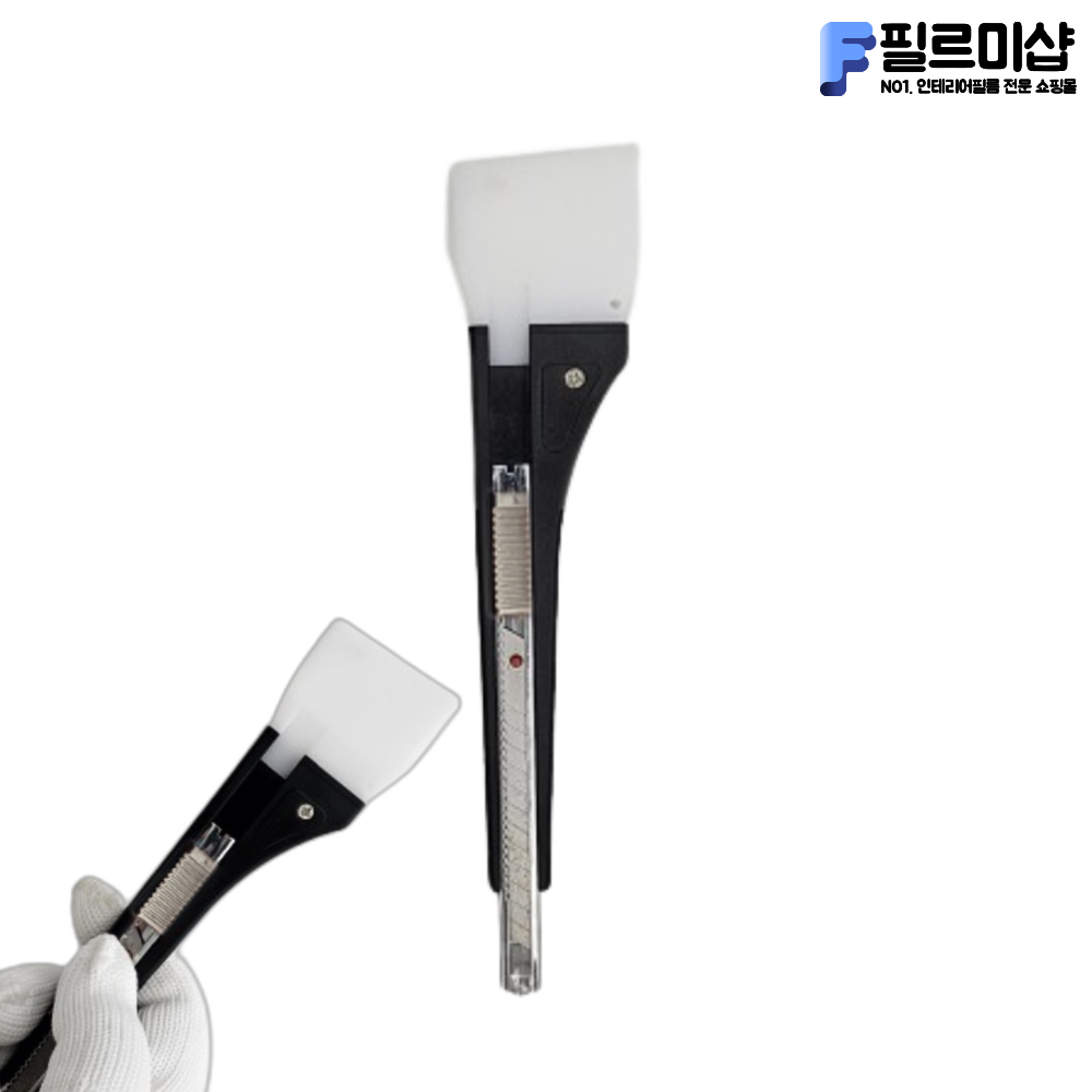 나요나 플라스틱 필름시공칼 NT푸셔 시트지 헤라 칼 인테리어필름공구 : 필르미 인테리어필름 전문샵