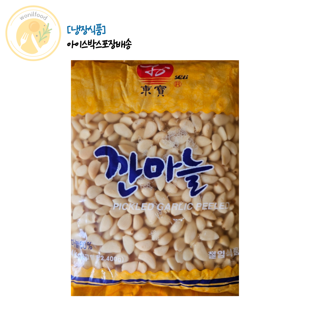 깐마늘 4kg 동보 (절임식품) [냉장] : 원일푸드 온라인