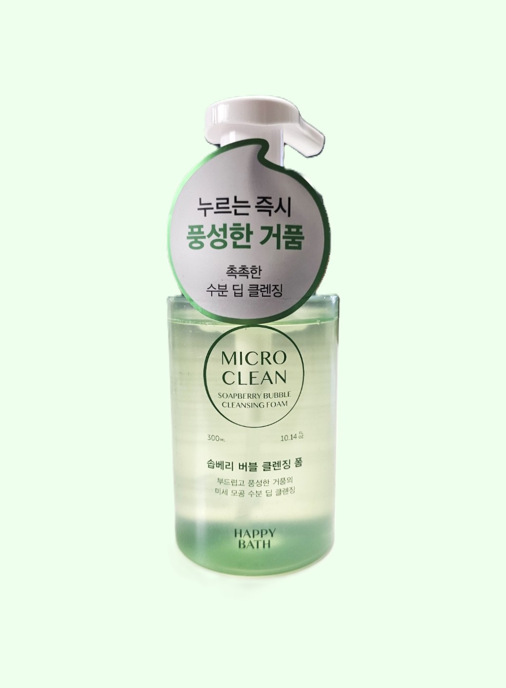 해피바스 마이크로 클린 솝베리 버블 클렌징 폼 300ml : 유성MOLL